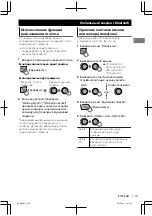 Preview for 43 page of JVC KD-R80BT Instructions Manual