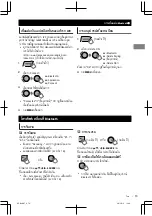 Preview for 69 page of JVC KD-R80BT Instructions Manual