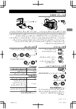 Preview for 120 page of JVC KD-R80BT Instructions Manual