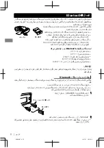 Preview for 123 page of JVC KD-R80BT Instructions Manual