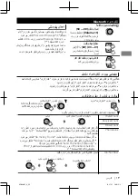 Preview for 126 page of JVC KD-R80BT Instructions Manual