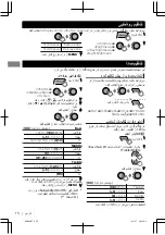 Preview for 131 page of JVC KD-R80BT Instructions Manual