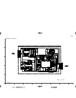 Preview for 5 page of JVC KD-S8R Service Manual