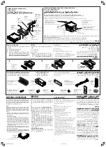 Preview for 2 page of JVC KD-SH707 Installation Manual