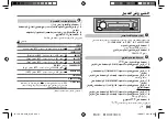 Preview for 81 page of JVC KD-X152 Instruction Manual