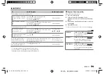 Preview for 15 page of JVC KD-X368BT Instruction Manual