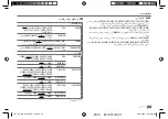 Preview for 95 page of JVC KD-X368BT Instruction Manual