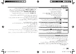 Preview for 101 page of JVC KD-X368BT Instruction Manual