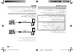 Preview for 108 page of JVC KD-X368BT Instruction Manual