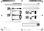 Preview for 110 page of JVC KD-X368BT Instruction Manual