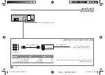 Preview for 120 page of JVC KD-X368BT Instruction Manual