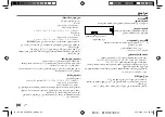 Preview for 128 page of JVC KD-X368BT Instruction Manual