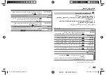 Preview for 151 page of JVC KD-X368BT Instruction Manual