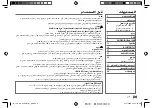 Preview for 155 page of JVC KD-X368BT Instruction Manual