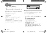 Preview for 32 page of JVC KD-X380BTS Instruction Manual