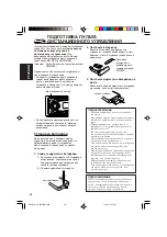 Preview for 80 page of JVC KS-T707 Instruction Manual