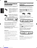 Preview for 71 page of JVC KS-T707 Service Manual