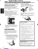 Preview for 89 page of JVC KS-T707 Service Manual