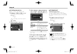 Preview for 30 page of JVC KW-M540BT Instruction Manual