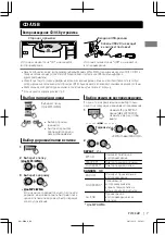 Preview for 23 page of JVC KW-R500 Instructions Manual