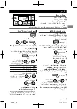 Preview for 54 page of JVC KW-R500 Instructions Manual