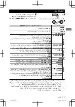 Preview for 76 page of JVC KW-R500 Instructions Manual