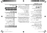 Preview for 64 page of JVC KW-R510 Instruction Manual