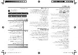 Preview for 78 page of JVC KW-R510 Instruction Manual