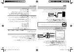 Preview for 81 page of JVC KW-R510 Instruction Manual