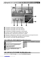 Preview for 210 page of JVC MultiMediaNavigator Instructions Manual