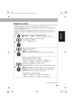 Preview for 45 page of JVC NX-PN7 Instructions Manual