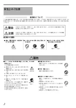 Preview for 30 page of JVC PK-VS4GD3 Instructions Manual