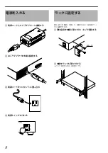 Preview for 36 page of JVC PK-VS4GD3 Instructions Manual