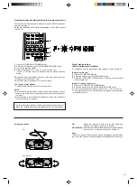 Preview for 19 page of JVC RV-B550 BU/RD Instructions Manual