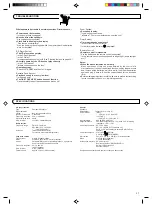 Preview for 27 page of JVC RV-B550 BU/RD Instructions Manual