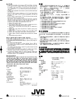 Preview for 8 page of JVC SP-X880 Instructions Manual