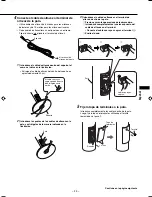 Preview for 29 page of JVC SX-XD33 Instructions Manual