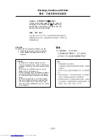 Preview for 2 page of JVC UX-M6V Instructions Manual