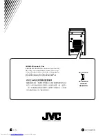 Preview for 27 page of JVC UX-M6V Instructions Manual