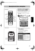 Preview for 121 page of JVC UX-P550 Instructions Manual