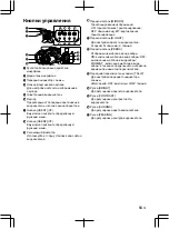 Preview for 41 page of JVC VF-E900G Instructions Manual