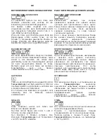 Preview for 23 page of Kaiser HC 5 Series User Manual