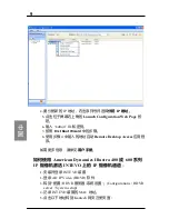 Preview for 85 page of Kantech INTEVO-CMP-1TB Quick Setup Manual