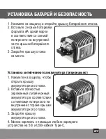 Preview for 67 page of Kapro Prolaser 852G User Manual