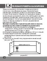 Preview for 74 page of Kapro Prolaser 852G User Manual