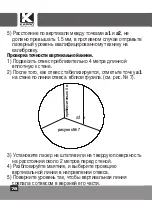 Preview for 78 page of Kapro Prolaser 852G User Manual