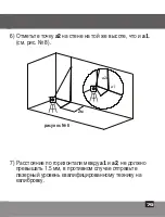 Preview for 79 page of Kapro Prolaser 852G User Manual