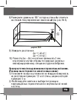 Preview for 75 page of Kapro Prolaser 862 User Manual