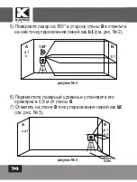 Preview for 74 page of Kapro Prolaser 862G User Manual