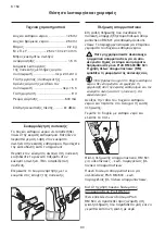 Preview for 32 page of Kärcher 1.084 Series Manual